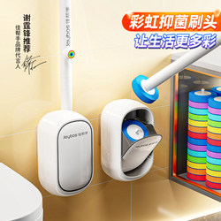 Jiabanshou Disposable Toilet Brush for Home Use, No Dead Angle, 2025 New Model, Wall-Mounted Bathroom Cleaning Brush for Toilet Cleaning