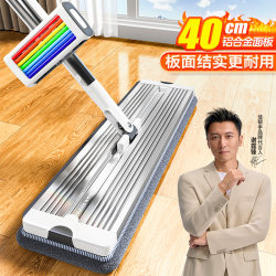 Jiabanshou Mop for Home Use, One-Step Cleaning, Dual-Use for Wet and Dry, 2025 New Model, Hands-Free Flat Mop, Floor Cleaning Magic Tool