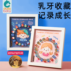 Children's Deciduous Tooth Storage Box, Tooth Memorial Box, Baby Boy and Girl Deciduous Tooth Photo Frame Album, Fetal Hair and Lost Tooth Collection Box