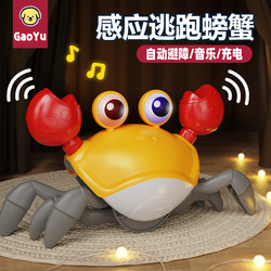 Cat Toys, Cat Self-Entertainment Gadget, Automatic Cat Teaser Stick, Energy-Consuming, Realistic Sound-Making, Electric Crab Collection