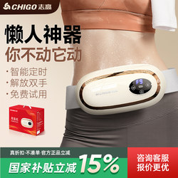 Chigo Vibrating Fat-Burning Machine for Home Use, Lazy Exercise Fitness Equipment, Vibrating Fat-Burning Belt, Black Technology Body Shaping Device