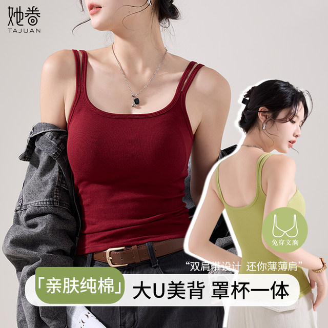 Pure Cotton Dopamine Yoga Fitness Shoulder Sling Beautiful Back Bra Integrated Chest Pad Slim Top