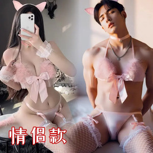 
2026 New Boys' Interesting Underwear Sexy Passion Catwoman Uniform See-through No-Take-Off Temptation Gay Pajamas qqny
