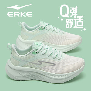 
Xingtu Hongxing Erke running shoes women's shoes 2026 spring new student green soft sole shock-absorbing sports shoes