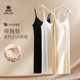 Modal base lining skirt suspender vest with chest pad anti-exposure ice silk mid-length dress nightgown