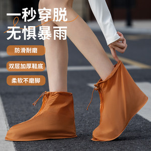 
Waterproof shoe covers, non-slip, thickened, wear-resistant, rainy days, adult outdoor travel rain boots, foot covers, snow disposable rain boots
