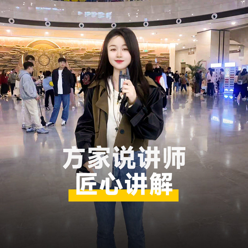 湖北省博物馆含票+2H深度讲解+可选10人小团+无线高清耳麦