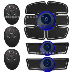 Intelligent abdominal fitness device, abdominal muscle patch, sports home fitness equipment, abdominal muscle trainer, massage patch, abdominal muscle patch