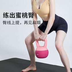 Competitive soft kettlebell women's fitness household kettle dumbbell squat training buttocks strength training equipment soft kettle kettle ling