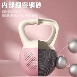 Soft kettlebell women's fitness household soft bottom lifting pot dumbbell squat exercise buttocks exercise shaping strength training equipment