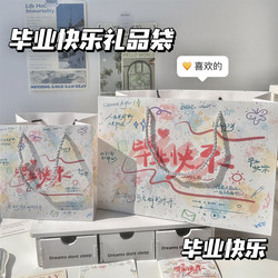 Original Graduation Gift Bag, High-Looking, Instagram-Style Tote Bag, Thickened Large-Capacity Packaging Bag, Storage Bag