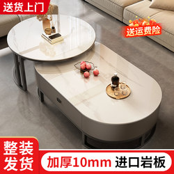 Slate Coffee Table Living Room Home 2025 New Accessible Luxury High-End Tea Table Small Apartment Modern Simple Round Coffee Table