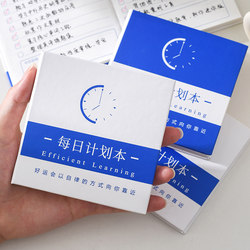 Mini Portable Square Daily Planner Notebook, High-Quality Time Management Pocket Notebook, Self-Discipline Check-In Diary for Students, Thickened Schedule Book for Work and Study