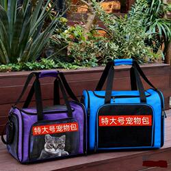 Cat Travel Bag, Large Airline Carrier, Foldable, Large Capacity, Portable, Breathable, Car-Mounted Pet Carrier for Dogs