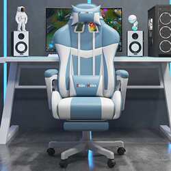 Computer chair, home office, game, e-sports anchor chair, reclining lifting backrest, competitive racing chair, e-sports chair