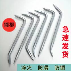 High Manganese Steel Small Pry Bar Construction Tools Small Pry Bar Aluminum Formwork Pry Bar Formwork Removal Pry Bar Small Pry Bar