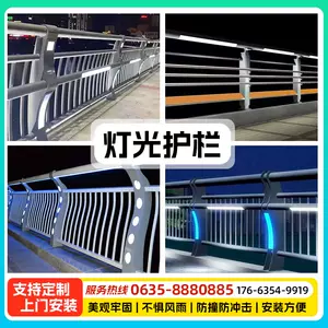 桥梁护栏钓鱼- Top 50件桥梁护栏钓鱼- 2024年3月更新- Taobao