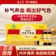 
Xiangdan Qingwanji donkey-hide gelatin oral liquid to replenish qi and blood, anemia and iron for women, dangshen and wolfberry official flagship store genuine