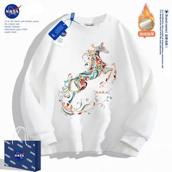 Nasa Co-Branded Year of the Horse Sweatshirt for Men and Women, Fleece-Lined, Versatile, New Year Style, Loose Fit, Festive, Annual Meeting, Zodiac Year, Crew Neck Jacket