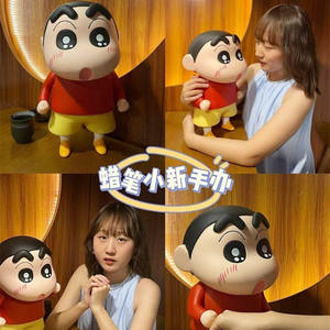 
Crayon Little Novice Trendy Toy Doll Nohara Shinnosuke Living Room Desktop Ornament Doll Model Female Gift Animation