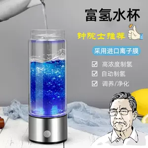 small molecule hydrogen-rich water cup Latest Best Selling Praise 