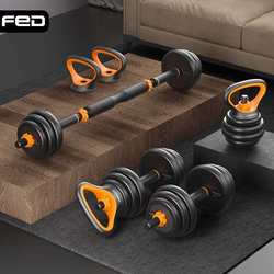 Dumbbell Men's Fitness Home Barbell Kettlebell Equipment Adjustable Weight One-Pair of Solo Combination Set Beginners
