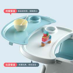 Baby dining chair, baby dining table and chair for eating, home portable children's dining table, stool seat, multi-functional growth chair