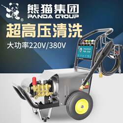 Pm1515 Ultra-High Pressure Cleaning Machine 4 Kw 15Mpa 15L/Min Industrial-Grade Commercial High-Pressure Car Washing Machine