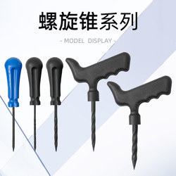 Tire Repair Tool, Car Tire Wound Expansion Tool, Awl, Spiral Applicator, Wound Probe, Open and Closed Needle
