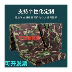 Sit-Ups High School Entrance Examination Mat Training Dance Camouflage Mat Standard Gymnastics Mat Kindergarten Students Special Foldableing