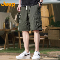 Jeep Men's Ice Silk Cargo Shorts, Summer Loose Straight-Leg High-End Style, Cool and Casual Mid-Length Shorts