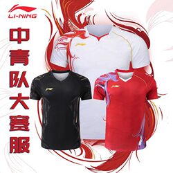 Li-Ning 25 New Model Youth Team Competition Unisex Team Uniform Quick-Drying Breathable Badminton Suit Sports Set with Printing
