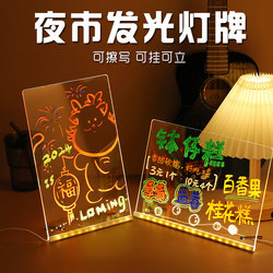Fluorescent Board Led Light-Emitting Billboard Display Sign Table Sign Night Market Light Sign Small Blackboard Writing Light-Up Sign
