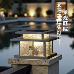 New Stainless Steel Outdoor Courtyard Solar Waterproof Gate Post Lamp, Simple Modern Garden Fence Gate Post Lamp