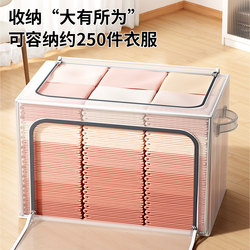 Transparent Clothes Storage Box, Household Extra-Large Capacity Wardrobe Clothing Storage Box, Dormitory Organizing Box, Storage Magic Tool
