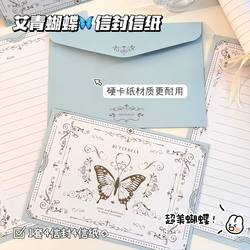 ins butterfly letter paper set handwritten blessings