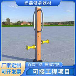 Outdoor sports equipment manufacturer Park community fitness path outdoor elderly fitness equipment leg massager