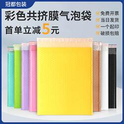 Bubble Envelope Bags, Clothing Packaging Bags, Express Delivery Foam Bags, Black Self-Adhesive Bubble Bags, Sealed Self-Sealing Bags