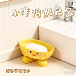 Cute Cartoon Soap Dish for Home Bathroom, Drainage Duck-Shaped Soap Holder, Household Storage Rack