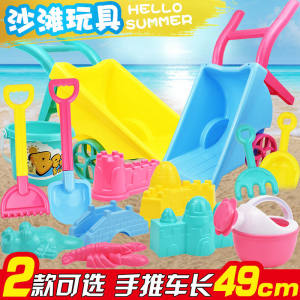 
Large 8-piece set of trolleys, beach toys, shovels, digging sand and water, children's toys, hot sale at summer beach stalls