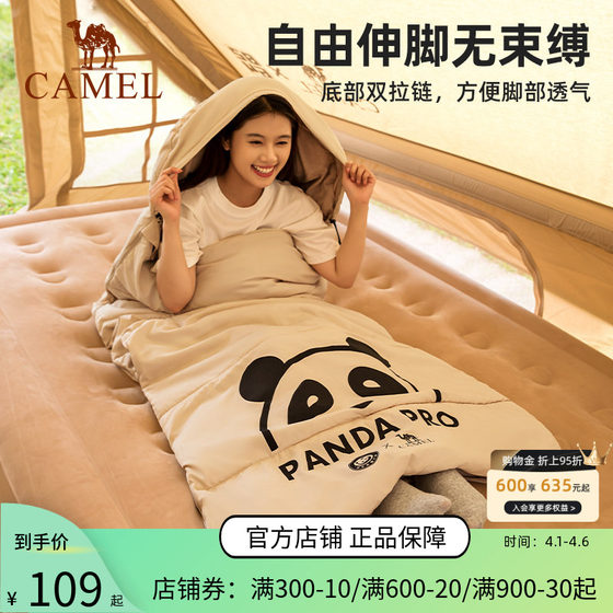 
[Fubao] Camel Panda Outdoor Sleeping Bag Adult Camping Autumn and Winter Quilt Dual-Purpose Cold Protection Office Lunch Break