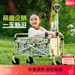 Camel Camping Cart Outdoor Folding Hand-Pulled Trailer Children's Picnic Camping Cart