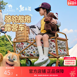 Camel Bear Collaboration Outdoor Foldable Camping Cart Children's Reclining Picnic Stroller Camping Cart