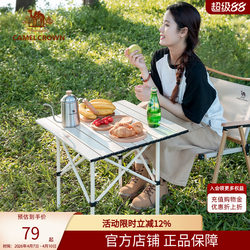 Camel Outdoor Folding Table Picnic Camping Table Camping Equipment Supplies Egg Roll Table Small Square Table Table and Chair Set