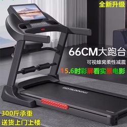 Lijiujia L5000 Treadmill Home Model Foldableable Ultra-Quiet Female Weight Loss Indoor Large Male Gym