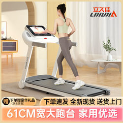 Lijiu Jia Electric E9 Climbing Treadmill, Small Foldable Silent Home Indoor Fat-Burning Fitness Equipment