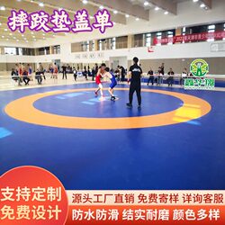 Wrestling Mat Professional Competition Mat Martial Arts Sanda Pvc Fighting Gym Floor Mat Cover Wrestling Mat Cover Sheet