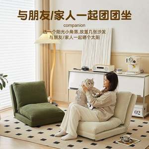 
Human giant kennel table lazy EVF human hair can lie down and sleep single tatami large folding sun bedroom small sofa