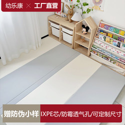 Youlekan Baby Crawling Mat Thickened Ixpe Indoor Home Baby Crawling Mat Seamless Children's Floor Mat Foldable