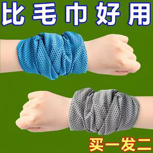 Sports wrist -absorbing sweat, sweat scarf, wrist, running equipment, towels, fitness supplies outdoor men and women universal wristbands
